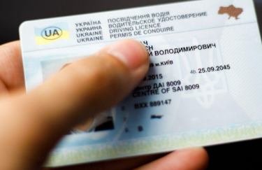 Українці зможуть обміняти українське посвідчення водія на турецьке без іспитів - МВС