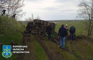 Харьковская область, мина