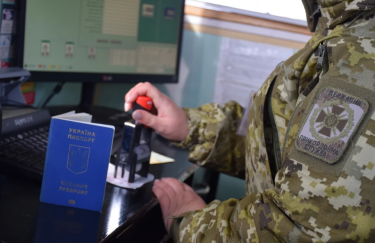 Фото: Західне регіональне управління Держприкордонслужби України-Західний кордон кордон