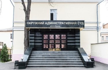 "Гарантированный покупатель" просит суд ускорить рассмотрение дела по тарифам "Укрэнерго"
