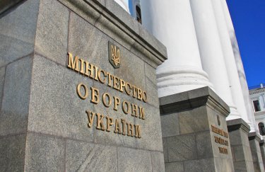 Міністерство оборони хоче підписати мирову з фірмами Микитася та пробачити їм 1 млрд гривень боргу, – експерт