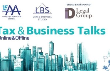 Tax&Business Talks — 2021 A2B Forum податковий форум