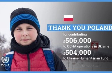Польша перечислила более $1 млн в помощь жителям оккупированного Донбасса