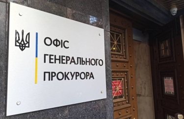В Украине в ближайшее время заработает дашборд с данными реестра по делам против бизнеса