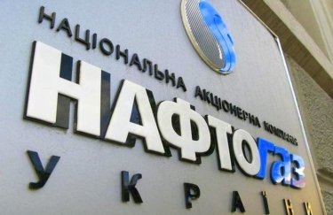 "Газовый "Абибас": за год создали сразу три "клона" компаний из орбиты "Нафтогаза Украины"