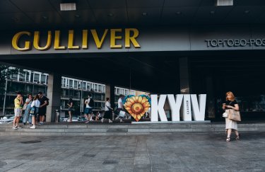 ТРЦ Gulliver перейшов на імпортну електроенергію: відповіді на ключові питання