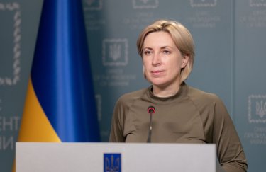 Ірина Веерщук. Фото: пресслужба президента В Україні створять координаційний штаб з питань деокупованих територій: хто його очолить