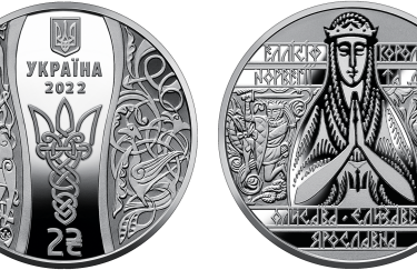 НБУ випустив монету на честь дочки Ярослава Мудрого, що стала королевою Норвегії