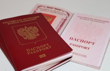 паспорт росії