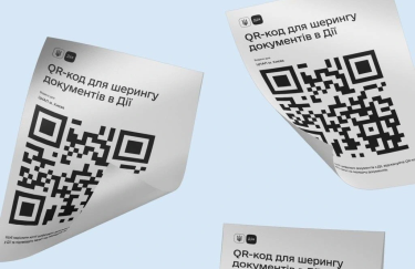 Дія QR позволяет учреждениям и предприятиям получать копии цифровых документов. Фото: прессслужба "Дії". Дія QR возвращается: на портале восстановили возможность заказа сервиса
