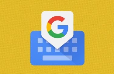 Google добавил в клавиатуру Gboard поддержку азбуки Морзе