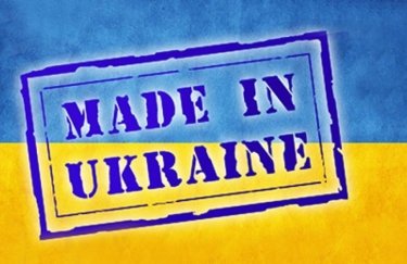 "Сделано в Украине". Украинцы смогут получать кэшбек за покупку отечественной продукции: что известно
