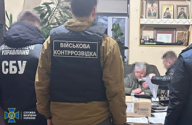 Фото: пресс-служба СБУ СБУ задержала главного психиатра ВСУ