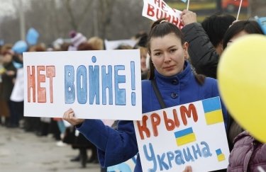 5 лет назад Россия аннексировала Автономную республику Крым. Фото: Politeka