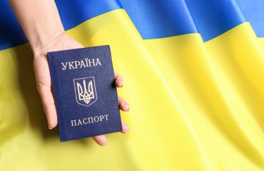 паспорт україна