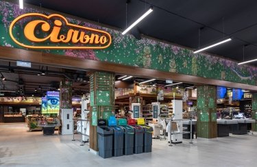 Arricano открывает супермаркеты новые "Сильпо" в Запорожье и Кривом Роге