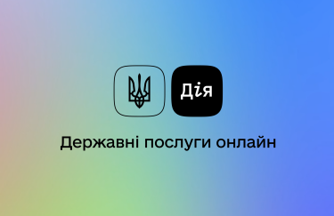 В Украине начинают тестировать автоматическое закрытие ФЛП через "Дию"