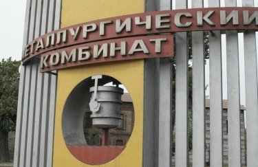 Алчевский меткомбинат переходит под управление компании Курченко