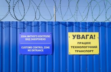 Глава таможни Демченко рассказал, как работают санкций СНБО