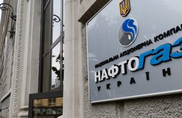 "Нафтогаз" угрожает "Газпрому" арестом газа за долги