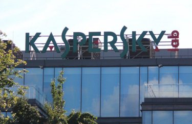 Загроза нацбезпеці: США заборонили продаж продуктів Kaspersky