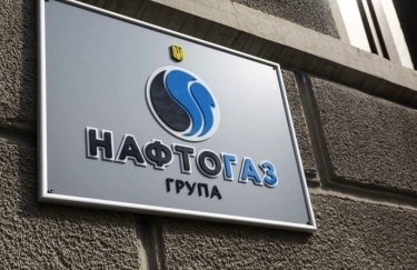 Кабмин хочет выбрать нового главу "Нафтогаза" до 1 мая 2022 года