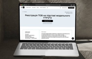 Зарегистрировать ООО в "Дія" стало еще проще: что изменилось