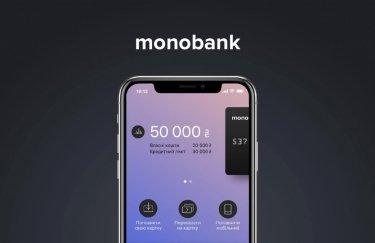 Monobank возобновляет кредитование и планирует потратить на него 10 млрд грн