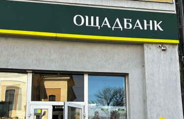 Кредитний портфель партнерських програм Ощадбанку зріс утричі і перевищив 9,4 млрд грн