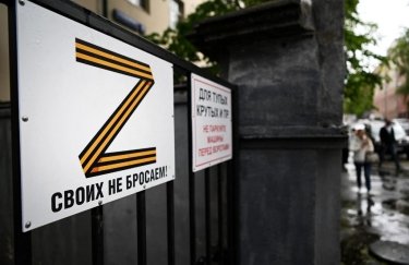 Жителя Харькова будут судить за плакат с буквой Z
