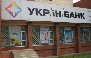 Верховный суд вынесет вердикт по правопреемственности "Укринбанка" 5 ноября