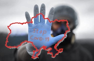 Коронавирус в Украине. Фото: psm7.com
