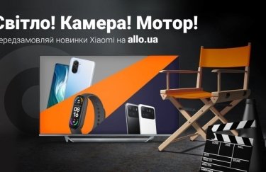 Xiaomi представила новинки в Украине: смартфоны Mi 11, телевизор и часы Mi Smart Band 6