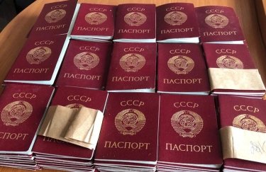 паспорт СРСР, СССР, київська область, окупанти, російські паспорти, паспорт РФ