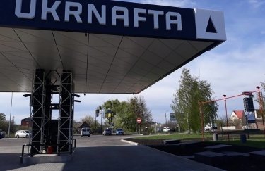 Фото: Facebook "Укрнафта" Фото: Facebook "Укрнафта"
