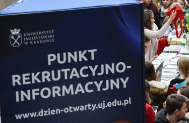 В Кракове будет рекордное количество украинских студентов
