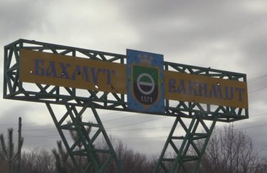 Евакуація, Бахмут, Донецька область