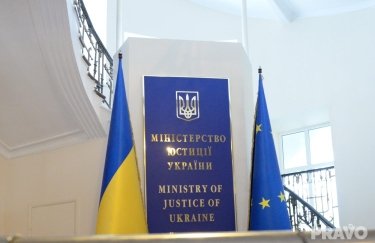 Минюст подал в ВАКС 52 исковых заявления о применении санкции взыскания в доход государства активов подсанкционных лиц