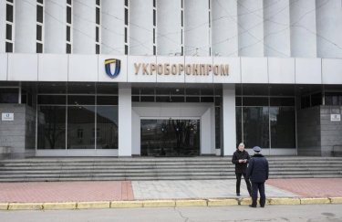 "Укроборонпром" сменит форму организации