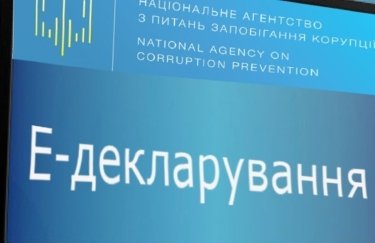Декларации за 2017 год подали более 800 тыс. украинцев — НАПК