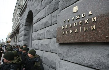 Зеленский уволил заместителя Баканова и сменил руководство СБУ в ряде областей
