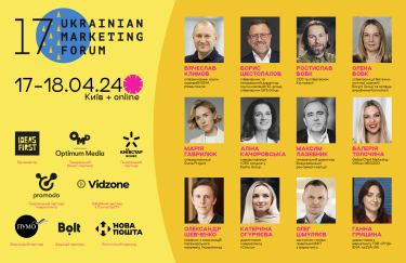 Живучий бізнес: не пропустіть 17-й Український маркетинг-форум вже 17-18 квітня
