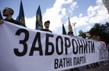 В Украине суд запретил деятельность еще одной пророссийской партии