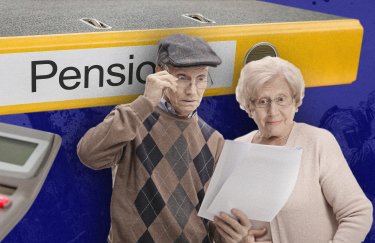 Пенсия, пенсионеры, пенсионные фонды