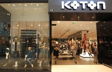 Турецкий ритейлер одежды Koton к 2020 году планирует открыть 15 магазинов в Украине