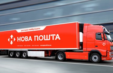"Нова Пошта" повышает тарифы на доставку посылок