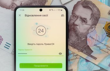 ПриватБанк запустил прямые денежные переводы из Канады в Украину
