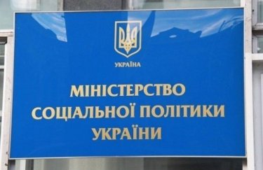 В 2019 году в Украине появится институт "карьерного советника"