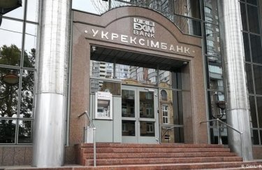 Игоря Тельбизова и Олега Осипова  уволили из Укрэксимбанка