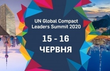 20 лет ГД ООН: Саммит лидеров пройдет онлайн и будет доступен всем стейкхолдерам